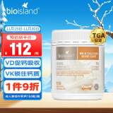 Bio Island佰澳朗德比奥岛 成人孕妇中老年牛乳钙软胶囊 150粒/瓶  澳大利亚