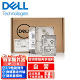 戴尔服务器硬盘dell企业级【600g 10k SAS 2.5英寸】可咨询内存条32g64g900g15k1.2t/2.4t emc3200入仓