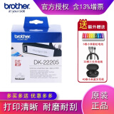 兄弟（brother）标签打印机热敏标签纸QL-820NWB/720NW/1100/1110等使用 DK22205 62mm*30.48m