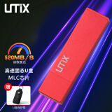 UMIX  固态u盘高端MLC芯片USB3.2极速全金属移动硬盘读速520M/s写速430M/s 中国红 128G