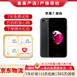 Apple iPhone 苹果7/苹果7Plus 二手手机 国行全网通 苹果7 磨砂黑（颜色随机评价有礼） 128G【更换100%品牌电池】+【充电器套装】 9成新