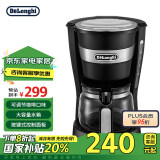 德龙（Delonghi）【国家补贴】咖啡机 美式滴漏式咖啡壶 家用迷你半自动咖啡机 ICM14011（黑色）