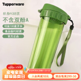 特百惠（Tupperware）茶韵塑料杯 男女学生夏季运动水杯子大容量带滤格 青苔绿500ML