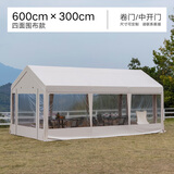 网红民宿户外冬季营地休闲房式餐饮帐篷集市庭院防风雨摆摊遮阳棚 长6米x宽3米 四面围布（一个门）