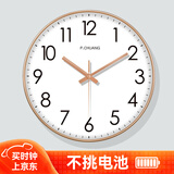 鹏创石英钟家用客厅现代轻奢钟表挂墙挂表电子时钟简约大气卧室挂钟