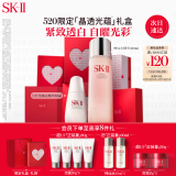 SK-II神仙水230ml+小灯泡精华30ml护肤品套装sk2化妆品生日礼物送女友