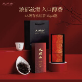 大用山2023年春茶4A级有机红茶体验装15g