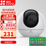 萤石 监控摄像头C6C CP1无线家用监控器Wifi高清室内360度云台旋转语音对讲  手机远程视频 C6C无级巡航版400万 官方标配+壁装支架