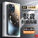 奶小鸭 【AG磨砂】适用苹果14promax手机壳 iphone14promax保护套magsafe磁吸充电全包防摔男女款 石墨黑