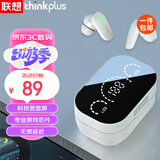 ThinkPad联想thinkplus无线蓝牙耳机数显屏手游专用电竞耳机运动音乐耳机苹果/华为/小米手机通用礼品白色