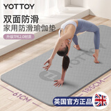 yottoy防滑瑜伽垫便携健身垫男女初学者61cm加宽加长运动训练垫