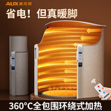 奥克斯（AUX）暖脚神器暖脚宝办公室取暖器石墨烯桌下电暖脚家用电暖器冬季保暖垫暖腿神器速热 【带脚垫】5档调温+遥控-上控款 -有盖