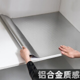 橱柜防水防油贴纸自粘厨房水槽翻新贴纸铝箔锡纸加厚无痕墙贴 方格款3米长*61cm宽