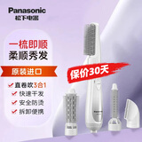 松下进口卷发棒直发梳直卷两用女性美发器过热保护蛋卷棒原装进口送老婆女友生日礼物节日礼物 白色 KA42