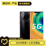 华为 HUAWEI Mate30 Pro（5G版）安卓智能 二手手机 亮黑色 8G+128G