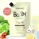 英氏（YEEHOO）奶瓶清洁剂婴儿专用洗奶瓶清洗水果玩具宝宝果蔬清洗剂去农残 补充装850ml