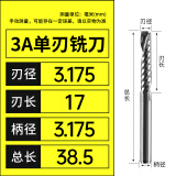 WeiTol威特钨钢3A级3.175mm单刃螺旋铣刀pvc亚克力数控电脑雕刻机刀具 3A级3.175*17mm