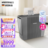 Venta空气净化器家用消毒机除甲醛PM2.5杀菌病毒除雾霾过敏原TVOC全屋WiFi智能净化APP数显AP902