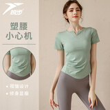 悦步瑜伽服女上衣带胸垫套装普拉提训练服紧健身运动速干衣短袖T恤 绿色【含胸垫】 L 【建议110-125斤】