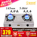 金钻皇冠（golden diamond grown）【铜火盖大火力】不锈钢煤气灶双灶台式炉灶天然气灶厨房灶具家用猛火灶节能液化气燃气灶熄火保护 镜面不锈钢左猛火款 【瓶装液化气】