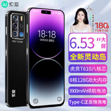 索爱（soaiy）K7 八核灵动岛智能手机4G全网通移动联通电信 大屏游戏拍照老人学生百元备用机 64GB幻夜黑