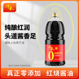 千禾 纯酿红烧 酿造酱油 1.8L【0添加 特级酱油】头道上色提鲜大瓶