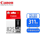 佳能原装佳能825打印机墨盒 ix6580 ip4880 iP4980 MG5180 MG5280 PGI-825 PGBK 黑色--19ML