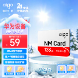 爱国者（aigo）128GB NM存储卡(NM CARD)华为荣耀手机平板内存卡 4K高清存储卡高速NM卡 适配Mate/nova/P多系列