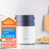 乐扣乐扣LOCK&LOCK保温桶 不锈钢便携式手提保温饭盒带餐具500ml 蓝色