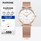 雷诺（RARONE）手表 心跳表时尚女士手表一秒心动情侣手表