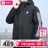 阿迪达斯 （adidas）官方棉服男装 2024秋冬新款户外运动服防寒保暖防风连帽加厚外套 黑色经典大棉服/新到货/店长推荐 M/175