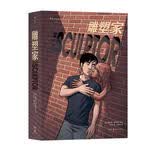 后浪漫系列：雕塑家（《理解漫画》作者首部图像小说，同名电影正在制作中，预计2022年上映。）