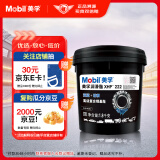 美孚（Mobil）美孚润滑脂XHP222 1.8KG 汽车用品