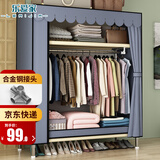 乐爱家 简易衣柜加厚布艺单人衣橱加粗钢管布衣柜加固学生宿舍收纳衣柜