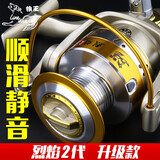 狼王纺车轮全金属线杯渔轮锚鱼轮海竿轮远投轮路亚轮鱼线轮烈焰海杆轮 烈焰2代4000系