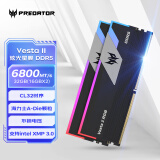 宏碁掠夺者【冰刃】【炫光星舰】RBG灯条 DDR4内存DDR5台式机内存条32G/64G/6400高频游戏电竞 369炫光 6800 C32 16Gx2 黑