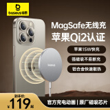 倍思倍思苹果无线充电器 支持MagSafe磁吸快充Qi2认证15W快充iPhone16/15/14/13/12ProMax/PLUS耳机