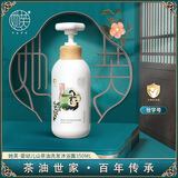 她芙tafu 婴儿山茶油洗发沐浴露350ml 宝宝洗发沐浴二合一 儿童洗发水 婴儿山茶油洗发沐浴露350g