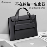 帝伊工坊笔记本手提电脑包时尚高颜值适用华为联想苹果13/14英寸出差旅行上班大容量商务公文包电脑包黑色