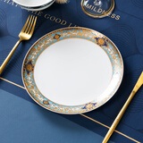 瑞玖金边骨瓷盘子菜盘家用鱼盘面碗带盖品锅轻奢餐具自由组合碗盘碟勺 月光盘 8英寸