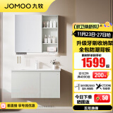 九牧（JOMOO）浴室柜陶瓷一体盆卫生间洗脸盆柜组合洗手盆智能卫浴洗漱台A2741 基础款-升级牙刷架-冷灰90cm 【无龙头】