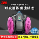 3M 6200配2097/2091防尘口罩面具石棉电焊烟金属烟有机蒸气异味工业电焊焊接防护面罩 6502QL+2097三件套（升级快扣版硅胶主体)