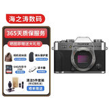 FUJIFILM现货X-T30II二代微单相机 4Kvlog视频  XT30 II银色单机身 国际版 xt30 II 单机身【银】+15-45镜头