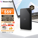 西部数据（WD）2TB 移动硬盘 USB3.0 SE系列 2.5英寸 机械硬盘 手机笔记本电脑外接 外置存储办公 家庭存储