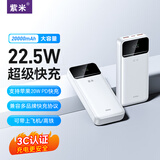 紫米【3C认证】充电宝20000毫安大容量可上飞机22.5W超级快充苹果PD20W数显小巧便携适用华为小米手机 【20000mAh】22.5W双向快充|白
