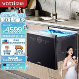 华帝（VATTI）8套大容量 嵌入式 抽屉式家用洗碗机  一键自动开门 油污感应 全自动洗碗除菌刷碗机JWD8-L5