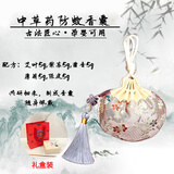 中药驱蚊香包艾草叶防蚊香囊孕婴儿童随身挂件驱虫香薰端午节礼物 粉色（挂脖款） 驱蚊香囊+2个备用药芯