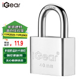 iGear挂锁铜芯防水防锈工具锁家用学校商铺门锁小防盗窗锁四把钥匙30mm