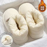百慕倾臣高帮棉拖鞋女士冬季新款外穿包跟防水滑厚底耐保暖毛绒月子棉鞋男 白色 36-37 适合35-36