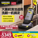 KARCHER进口洗地机大面积清洁商用物业小型手推式洗拖一体扫地机BR30/4C BR30/4C尊享版